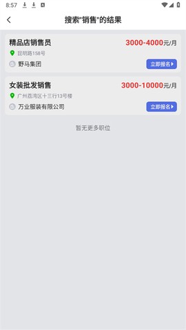 兼职时代[图4]