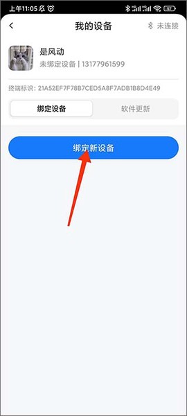 共轨之家[图3]
