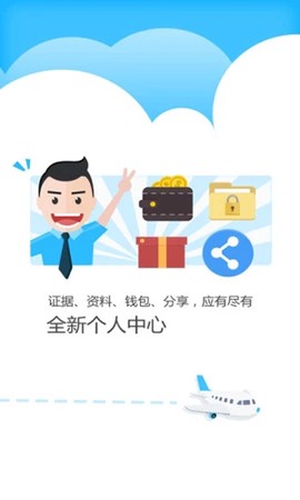 公证云[图2]