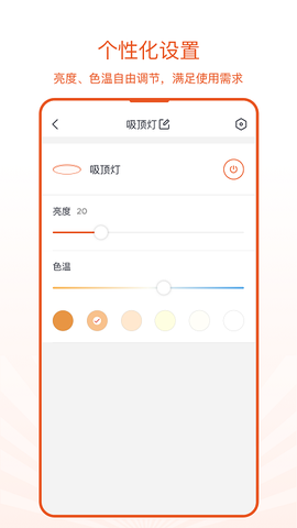 光鹰智慧[图1]
