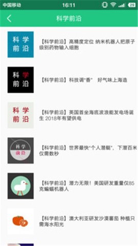 作业答案君截图3