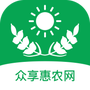 众享惠农网