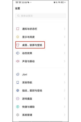 人工桌面[图1]