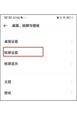 人工桌面[图2]