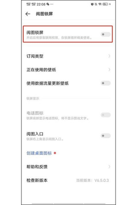 人工桌面[图4]