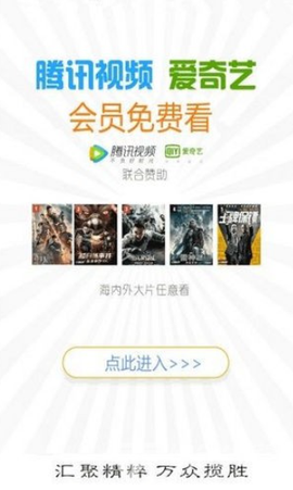 五五影视app截图2