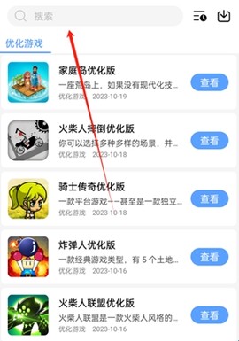 云梦软件库[图1]