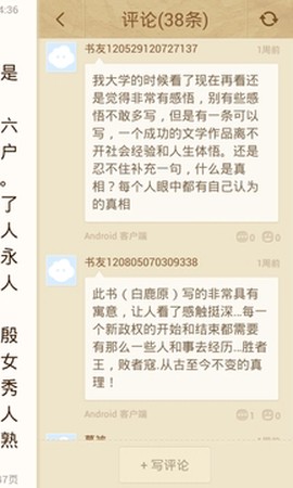 云中书城[图1]