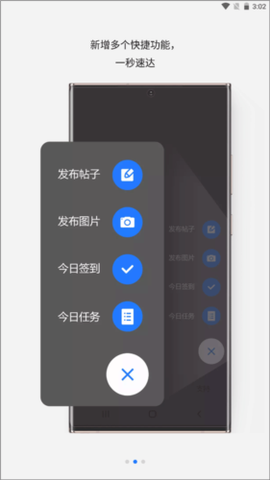 盖乐世社区[图2]