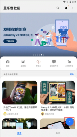 盖乐世社区[图3]