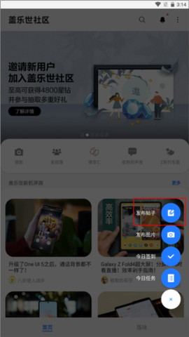 盖乐世社区[图4]