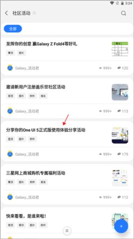 盖乐世社区[图7]