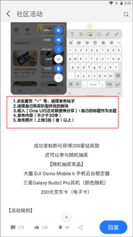 盖乐世社区[图8]