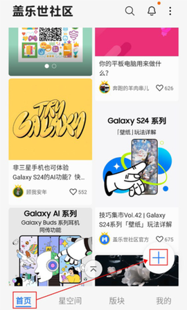 盖乐世社区[图9]