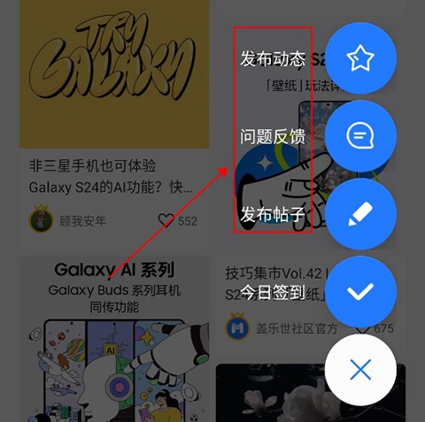 盖乐世社区[图10]