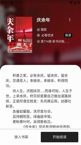 书趣阁[图4]