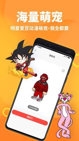 桌面宠物[图1]