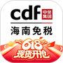 中免海南