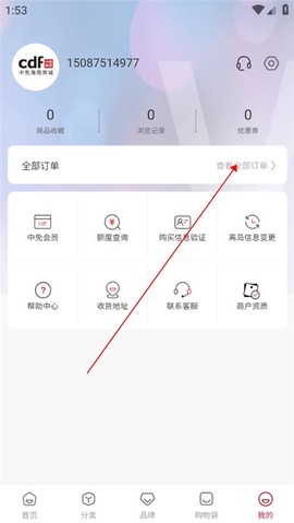 中免海南[图2]