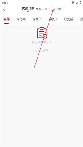 中免海南[图3]