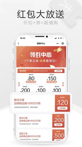 中免海南截图2