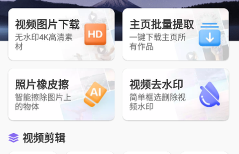 下载王截图2