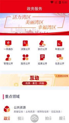 上海金山[图2]