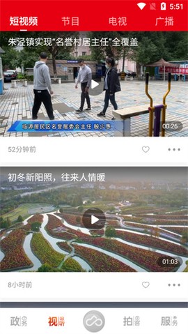 上海金山[图3]
