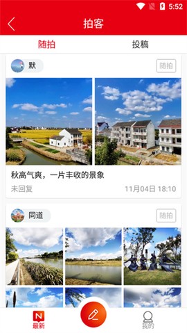上海金山[图4]