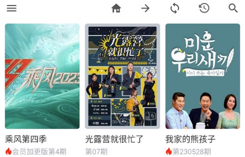 三优影视截图2