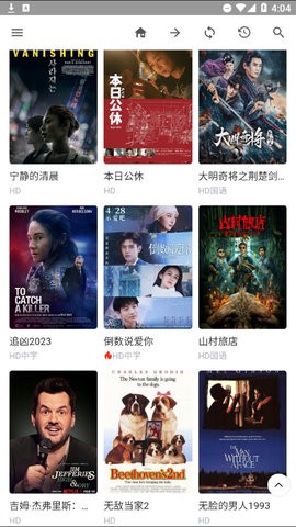 三优影视截图3