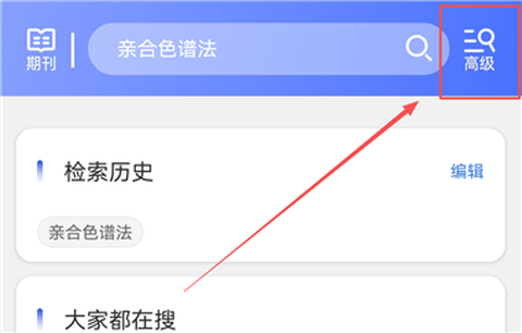 万方数据[图3]