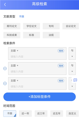 万方数据[图4]