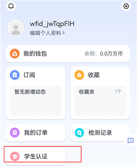 万方数据[图6]