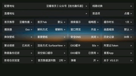 七星影仓截图2