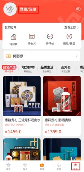 一码贵州[图4]
