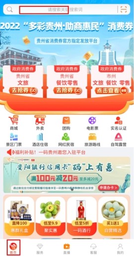 一码贵州[图8]