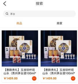 一码贵州[图10]