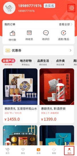 一码贵州[图15]