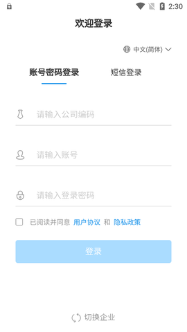 一点知识截图1