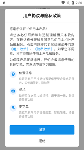 一点知识截图2