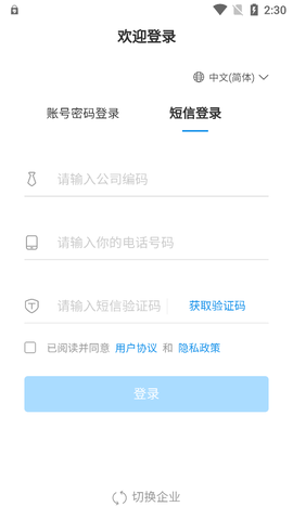 一点知识截图3