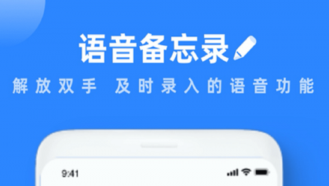 notes笔记[图1]