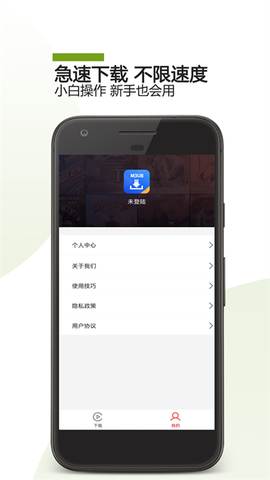 M3U8下载器截图2