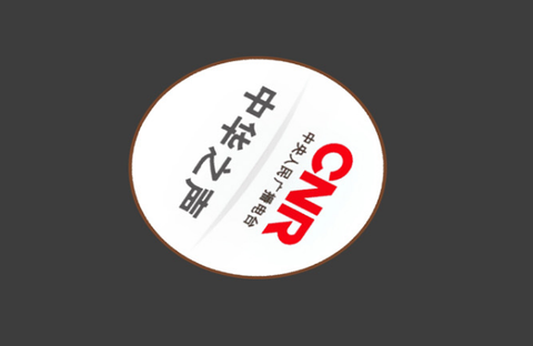 FM收音机广播截图1