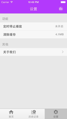 DJ电鼓垫截图1
