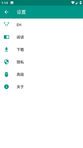 ehviewer白色版截图1