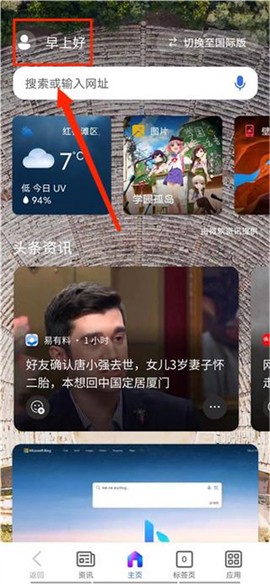 bing搜索[图1]