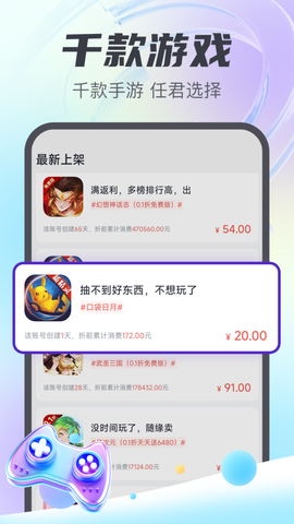 1分手游[图1]