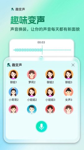 AI全能输入法[图1]